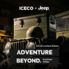 Lodówka kompresorowa ICECO APL35 35 l 12/24 V Dual Zone – oliwkowa Jeep Edition